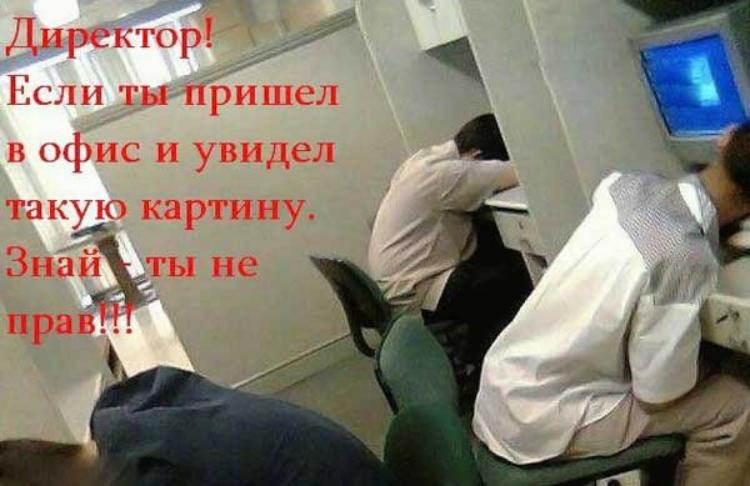 В субботу на работу картинки