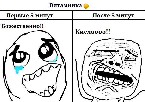 Подписка веселые картинки