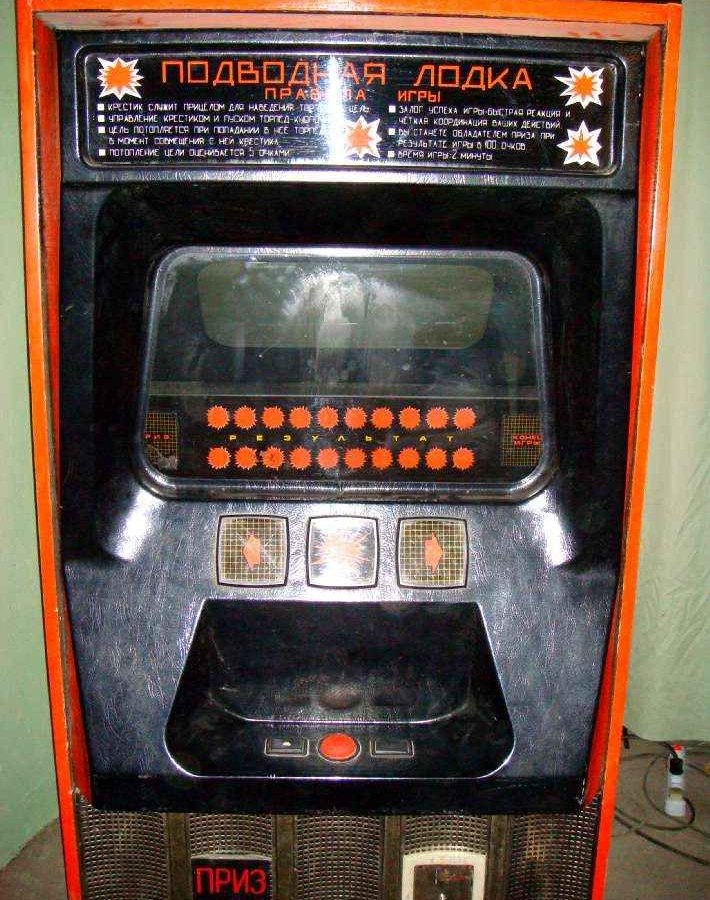 игровые автоматы из детства