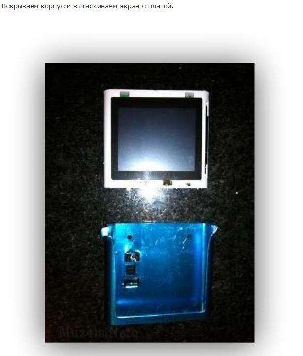    ""  iPod Nano (23 )