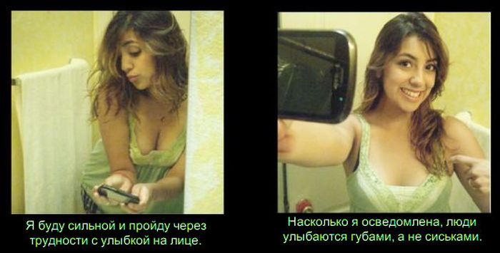 Как выглядят девушки на фото в соц. сетях и в реальности (4 фото)