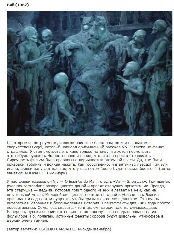 Шедевры советского кинематографа глазами иностранца (13 фото + текст) 