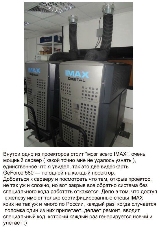    I-MAX  (10  + )