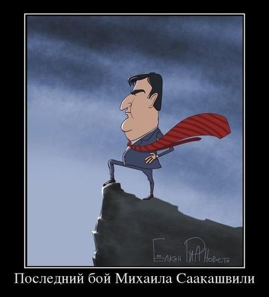Черный юмор в карикатурах о России