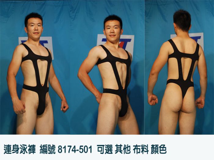 Китайские купальники для мужчин (30 фото)