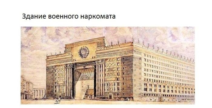 Нереализованные проекты советской Москвы сталинских архитекторов