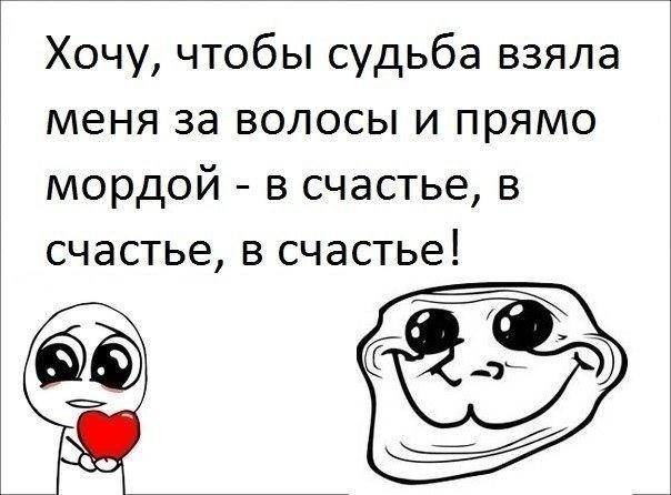  Trollface, fffuuu  