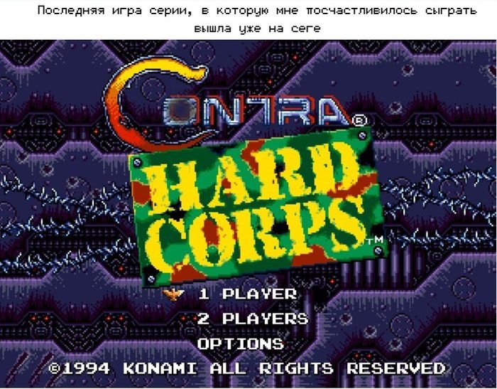 !     : "Contra" 