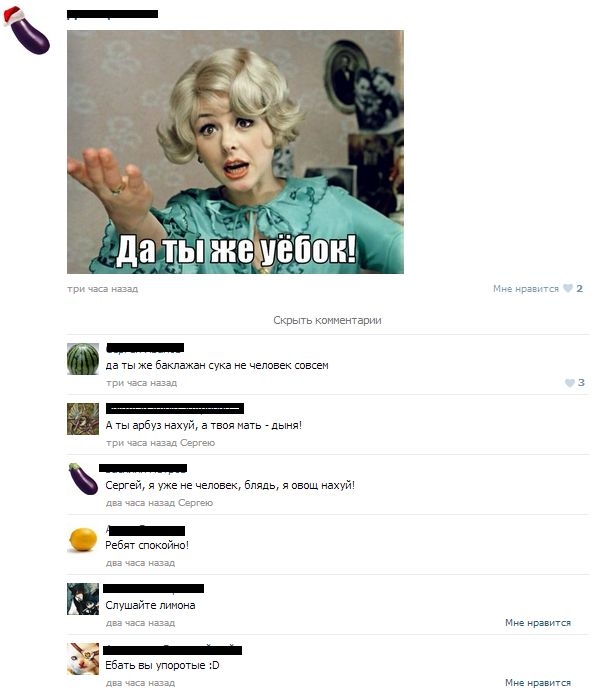 Прикольная переписка из соц сети ВКонтакте