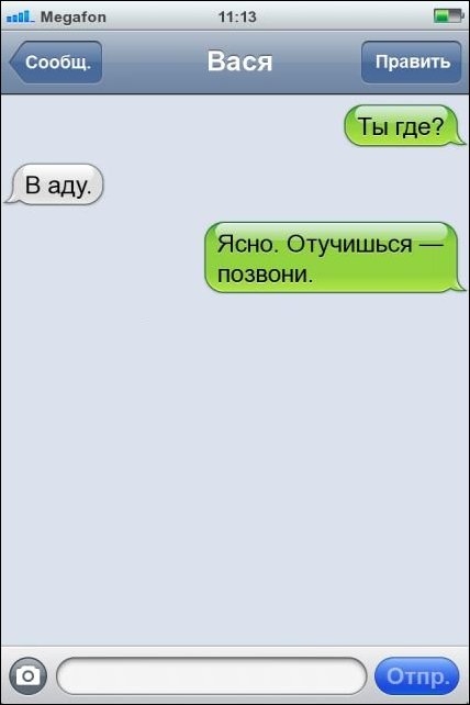  SMS-