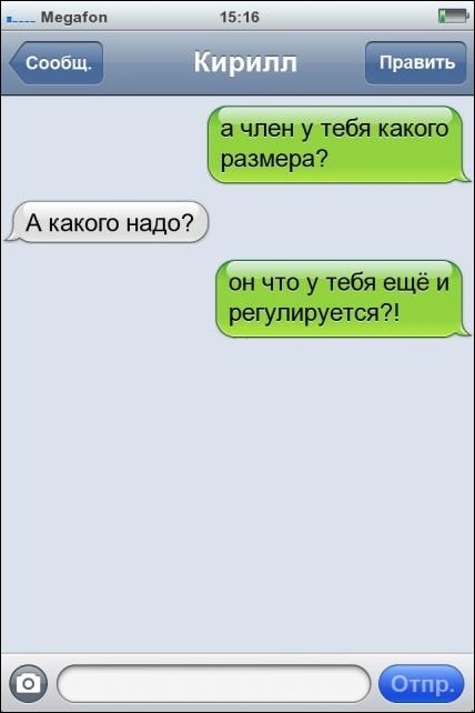  SMS-