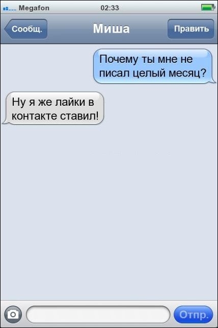 SMS-
