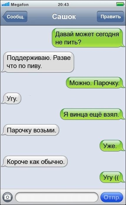  SMS-