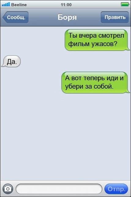  SMS-