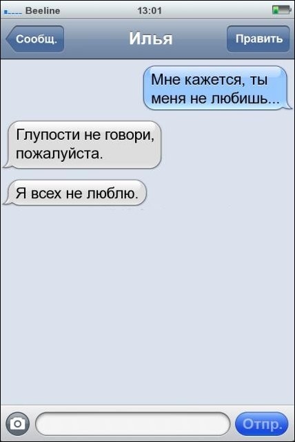  SMS-