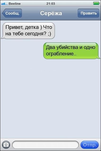  SMS-