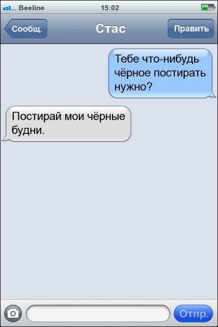  SMS-