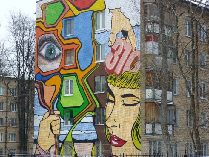 Интересные граффити в Москве