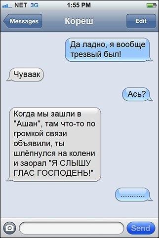  SMS-