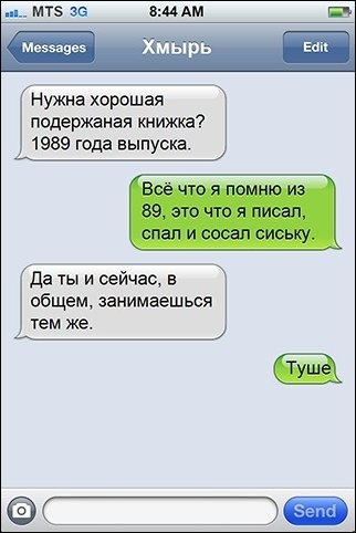  SMS-