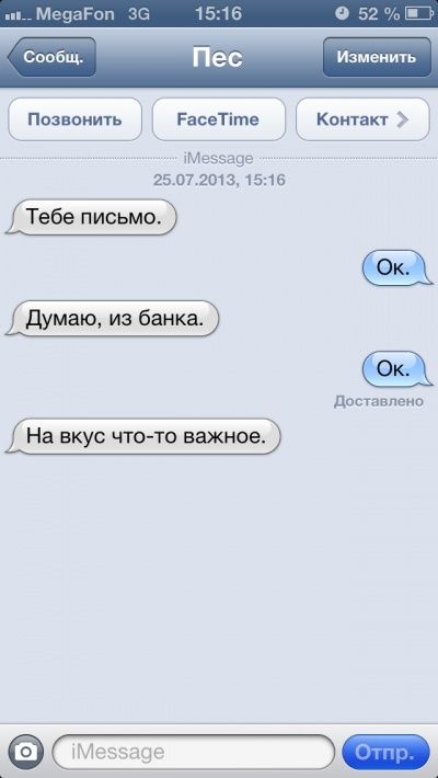 SMS-  