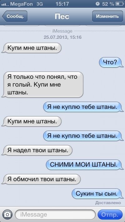 SMS-  