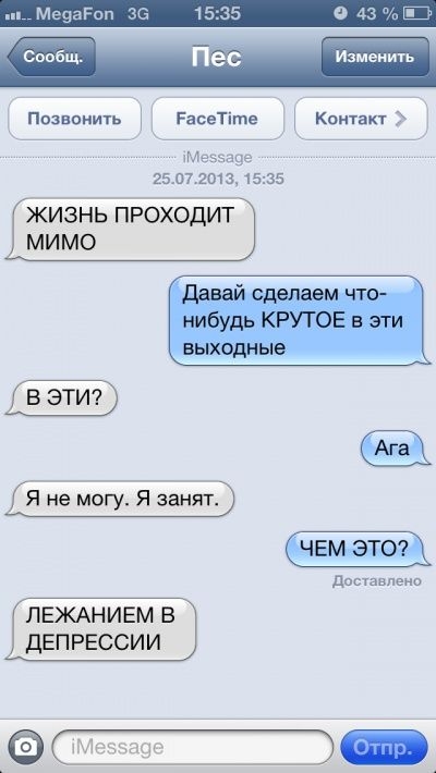 SMS-  