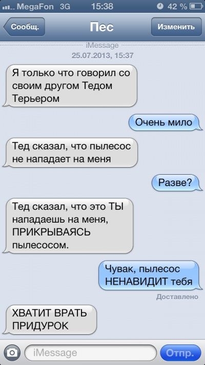 SMS-  