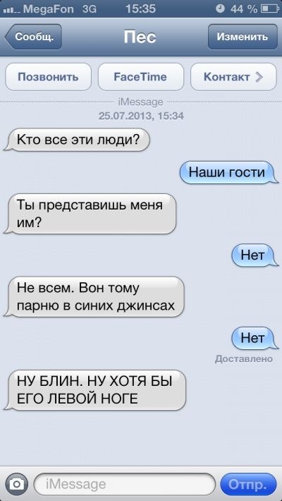 SMS-  