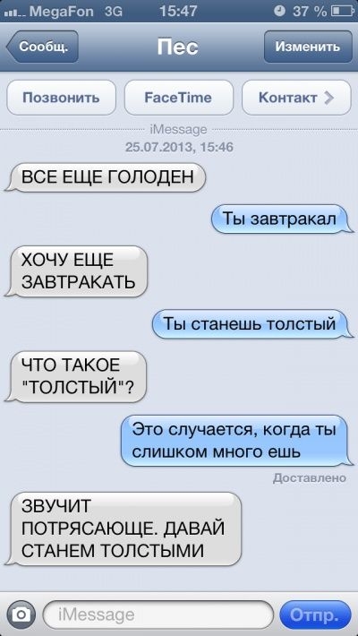 SMS-  