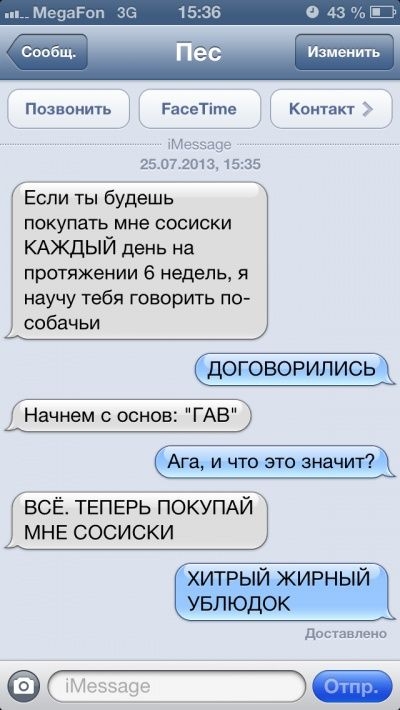 SMS-  