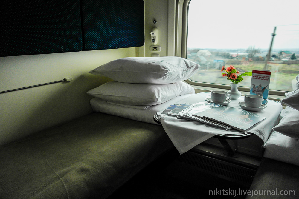 Полотенца в поезде