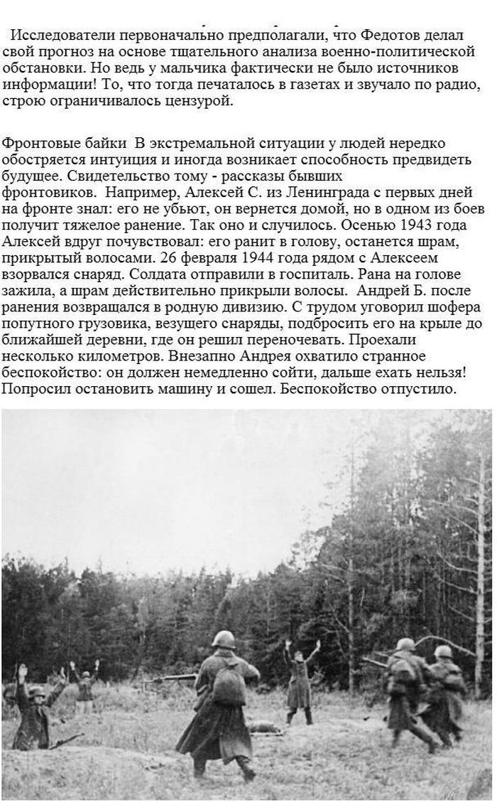 Интересные факты о войне 1941 1945. Факты о войне 1941-1945 кратко. Факты о Великой Отечественной. Интересные факты о ВОВ. Интересный исторический факт о Великой Отечественной войне.