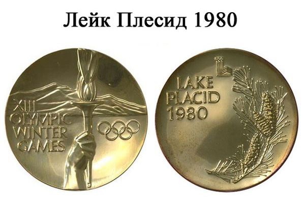 Дизайн медалей зимних Олимпийских игр