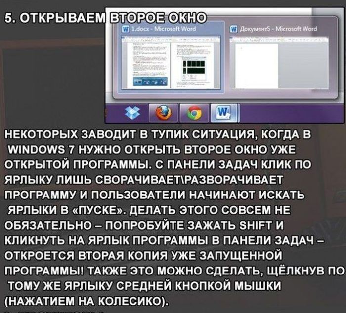       Windows 7