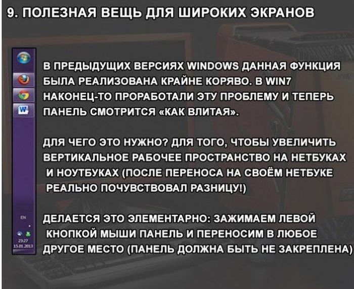       Windows 7