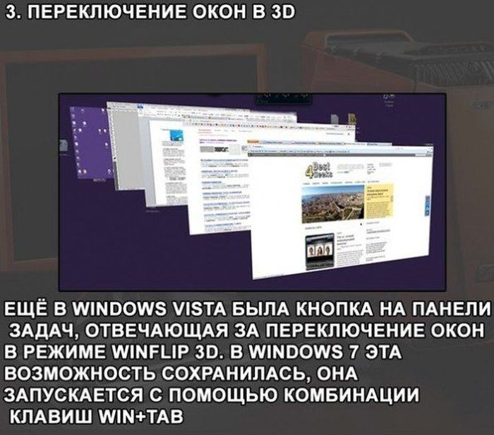       Windows 7