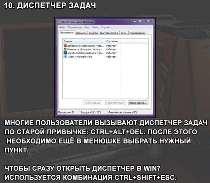       Windows 7