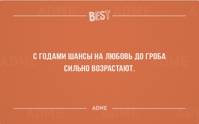Лучшие "АТКРЫТКИ" 2014