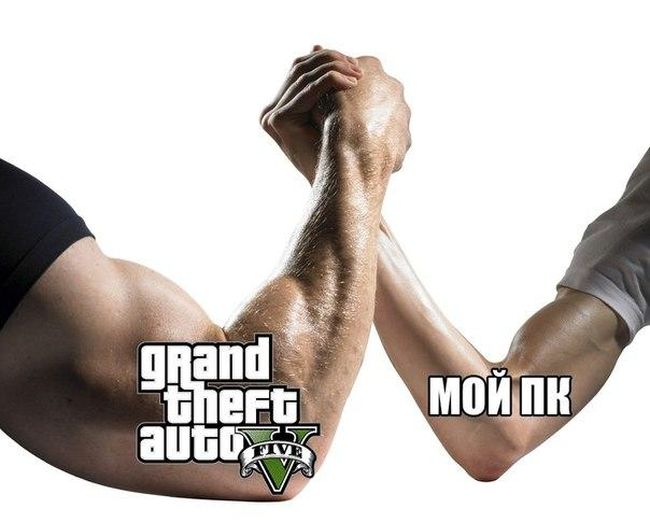      GTA V  