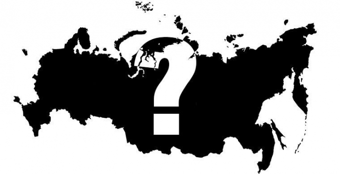Хорошо ли вы знаете географию России