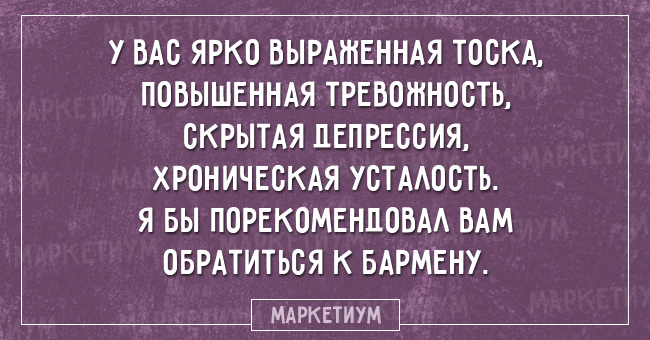 Приколы с сарказмом картинки