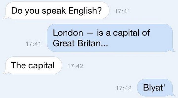 Лондон из кэпитал оф грейт британ. Лондон прикол. Лондон из зе Кэпитал оф Грейт Британ. Шутки про Лондон. London is the Capital of great Britain Мем.