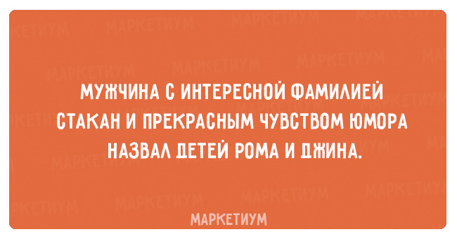 Людям без чувства юмора надо давать инвалидность картинки