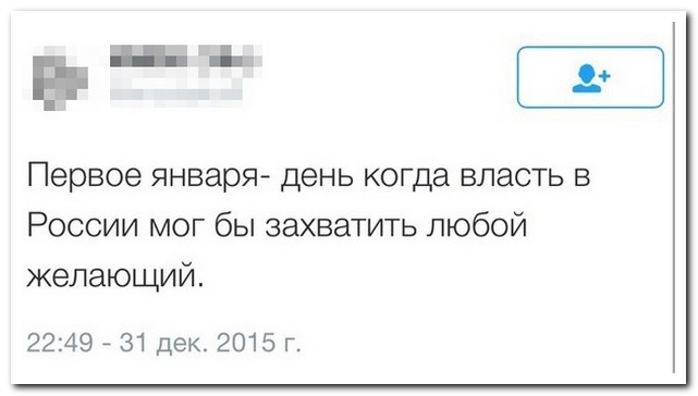       08.01.16