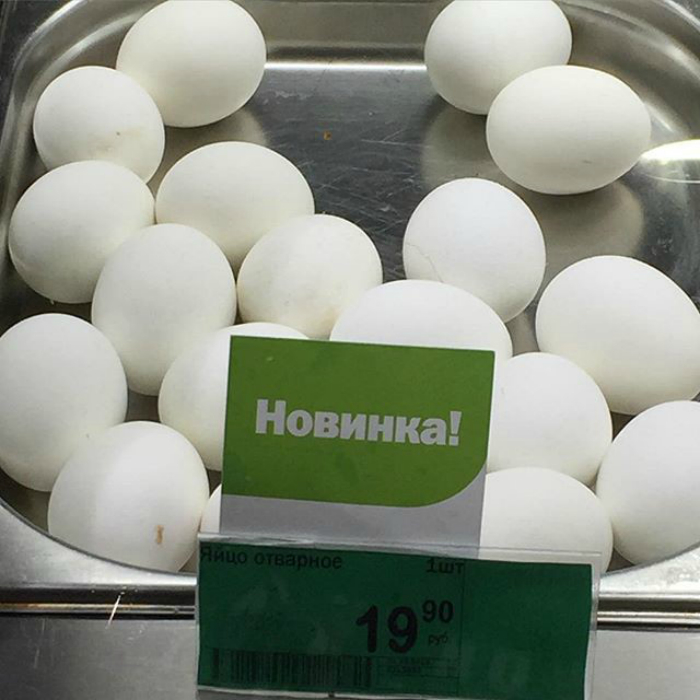 Смешные картинки про продукты