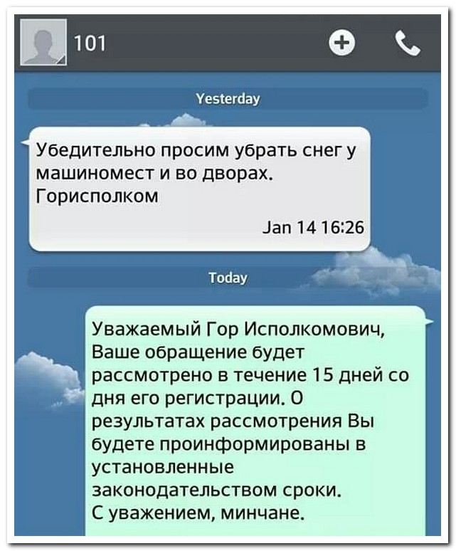       19.01.16