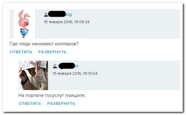       19.01.16