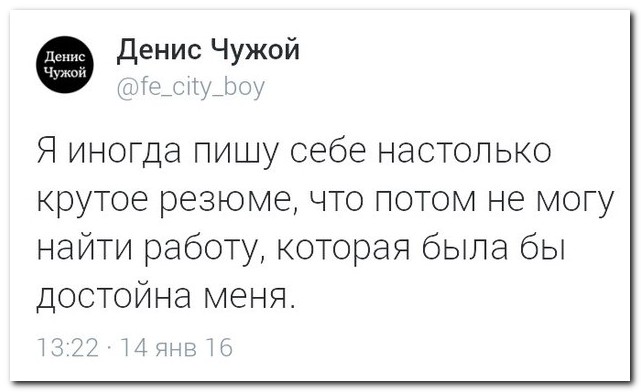       21.01.16