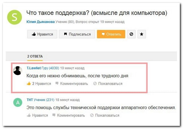       21.01.16